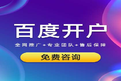 广告行业中的信息流代理投放策略及效果