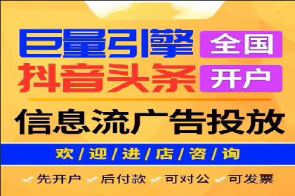 微博信息流互动策略案例分析